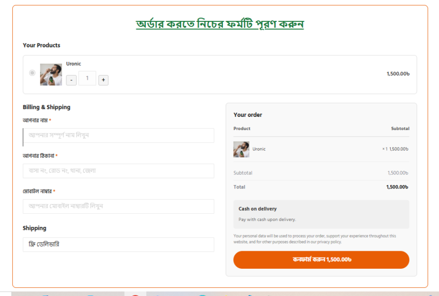 WooCommerce Direct Checkout for Elementor – Single Product Checkout Widget